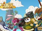 功夫派
