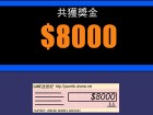 百萬富翁